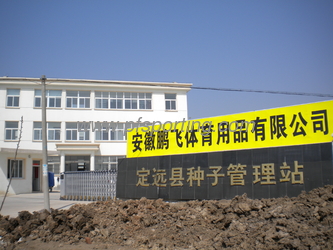 ANHUI PENGFEI SPORTING GOODS CO.,LTD